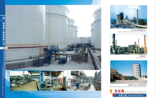 京唐港區(qū)液體化工碼頭罐區(qū) 京唐港區(qū)液體化工碼頭罐區(qū)